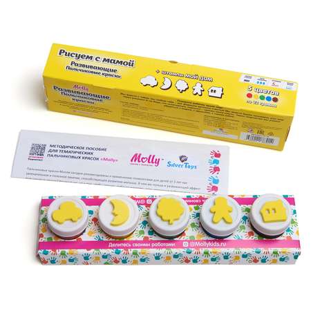 Краски пальчиковые Molly