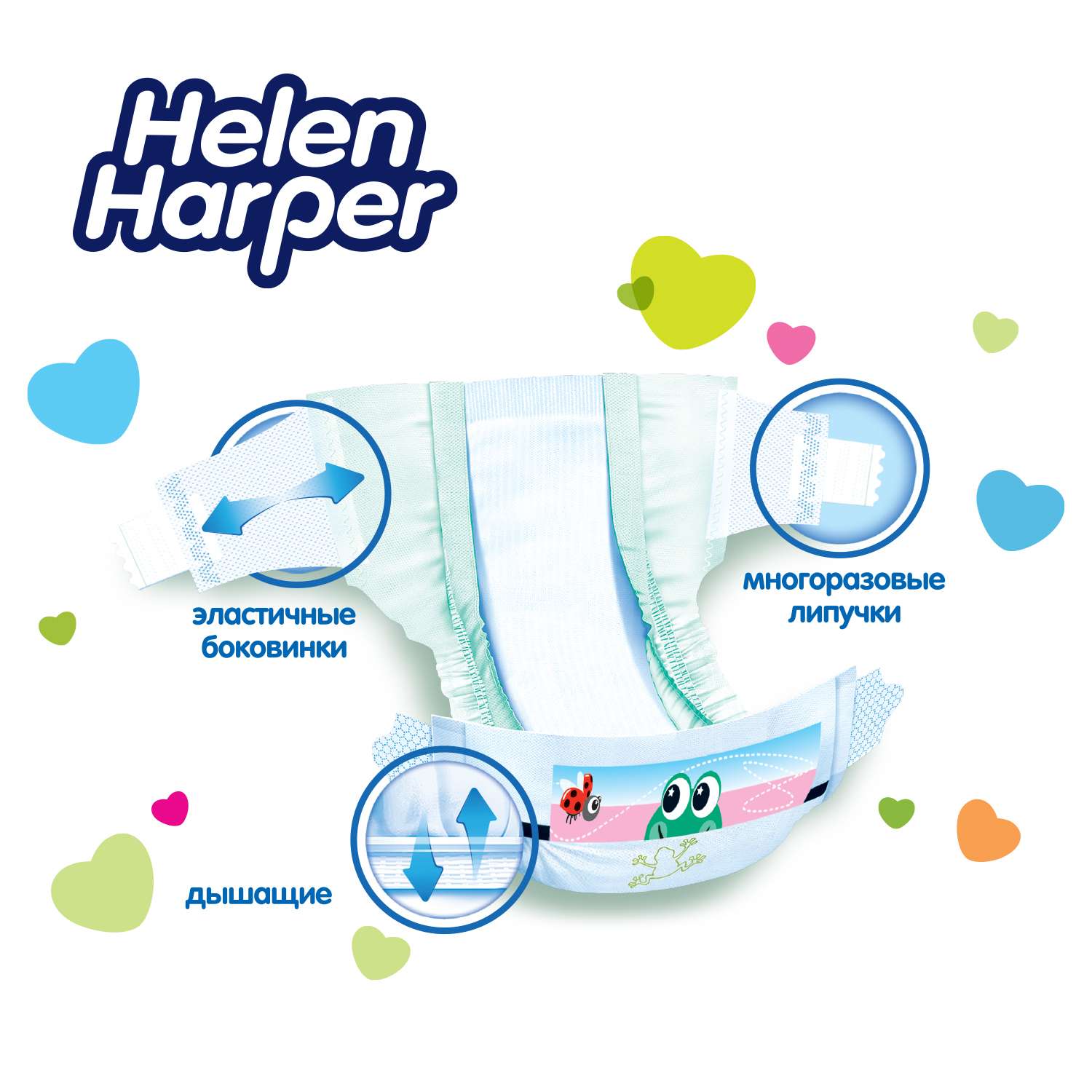 Подгузники Helen Harper Soft and Dry Maxi 7-18кг 72шт - фото 2