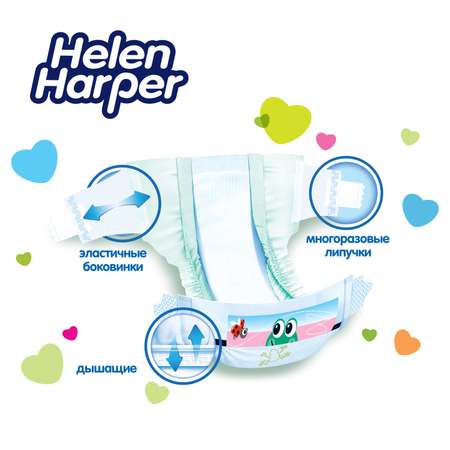 Подгузники Helen Harper 72 шт. 4