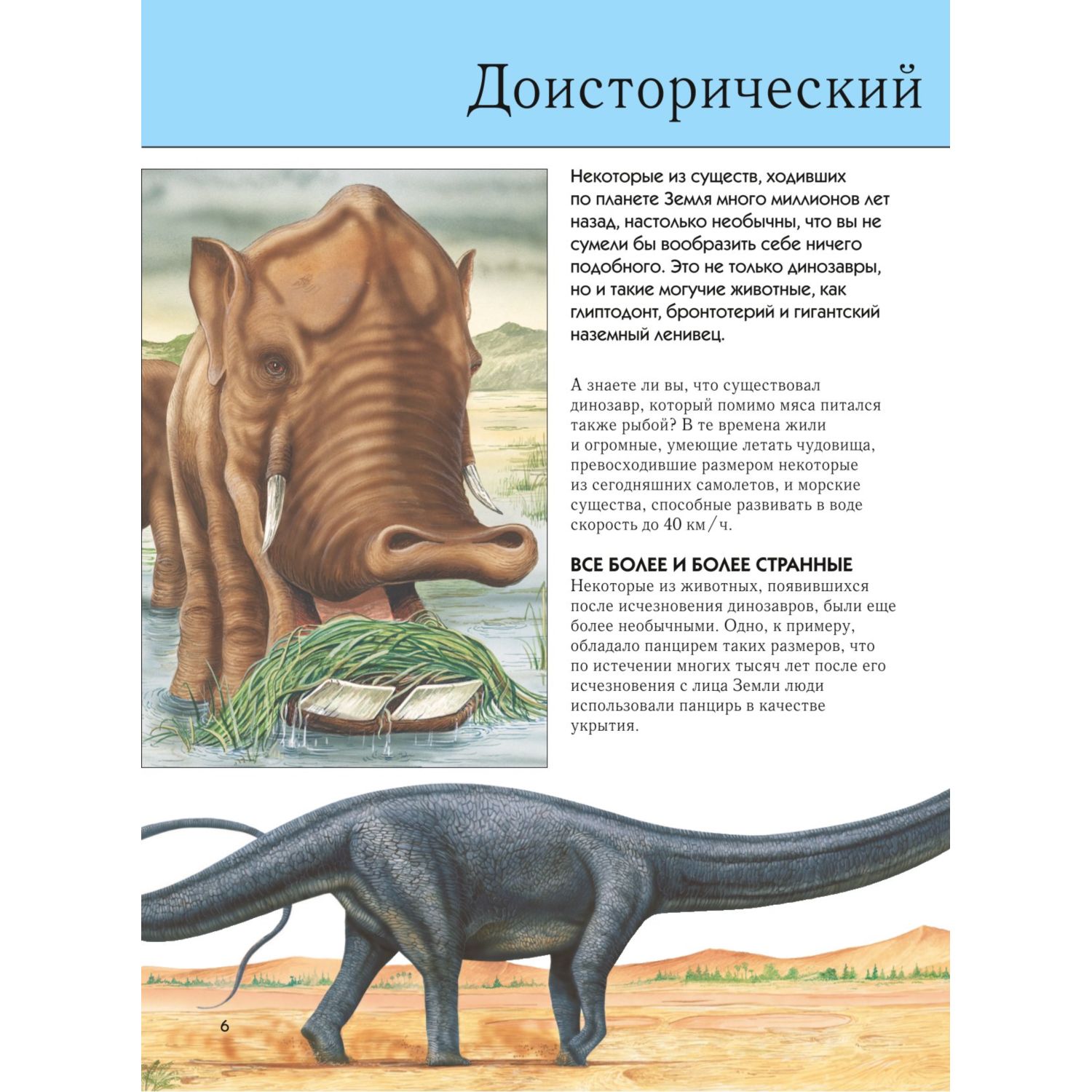 Какие животные исчезли по вине человека фото YugNash.ru