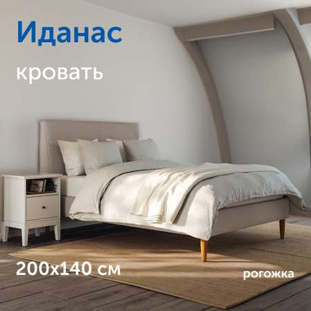 Двуспальная кровать IKEA Иданас 140х200 см рогожка бежевый