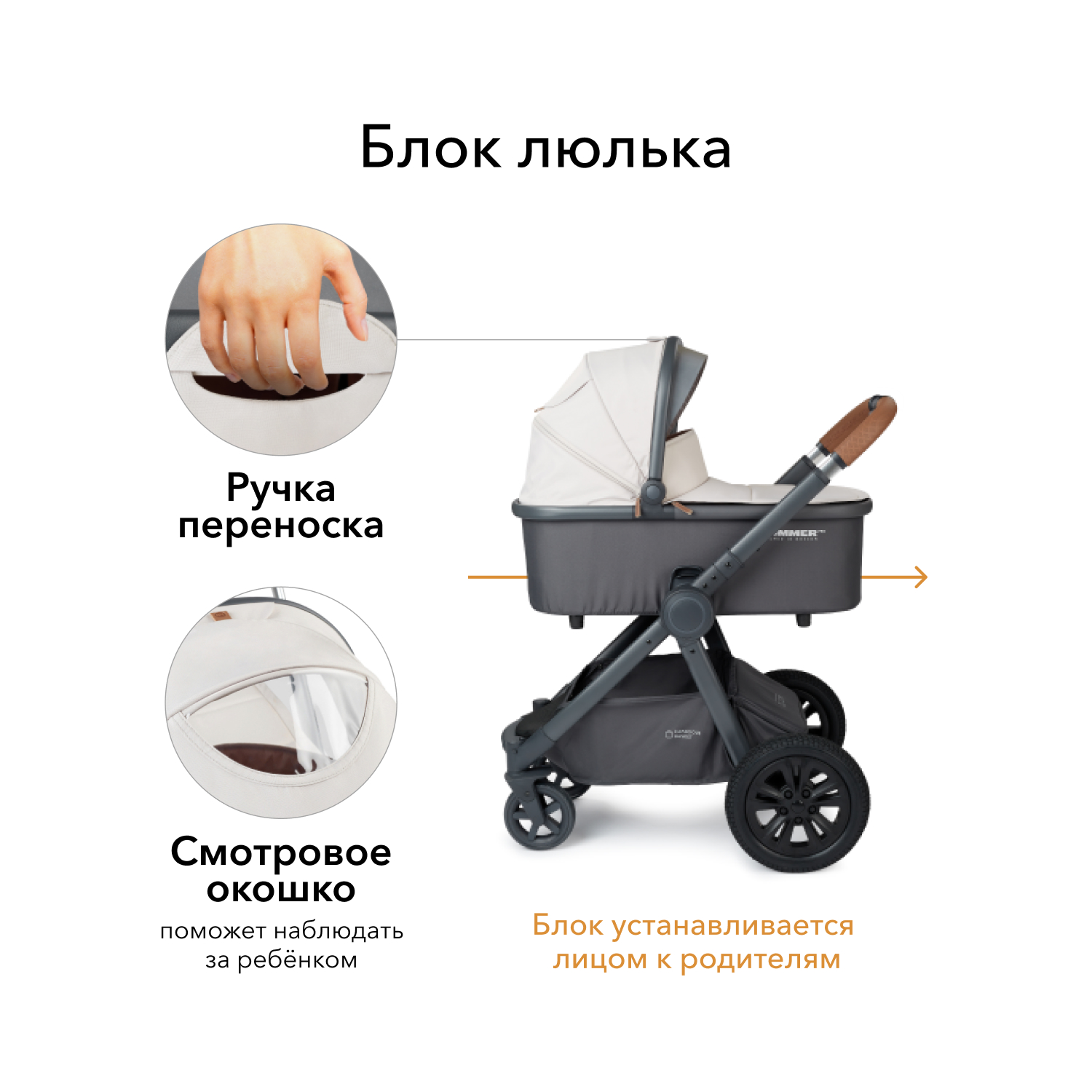 Коляска 2в1 Happy Baby Mommer Pro Beige - фото 4