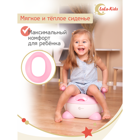 Горшок детский LaLa-Kids с мягким сиденьем Медвежонок розовый