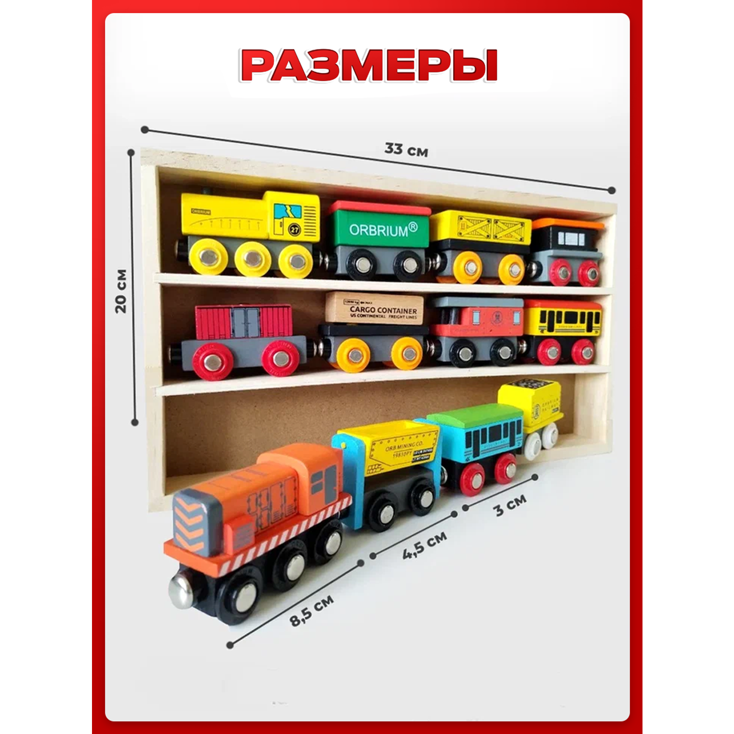 Набор поезд с вагонами Депо 12 шт для деревянной дороги ПЗ-АП-008/ПЛ-0025 - фото 12