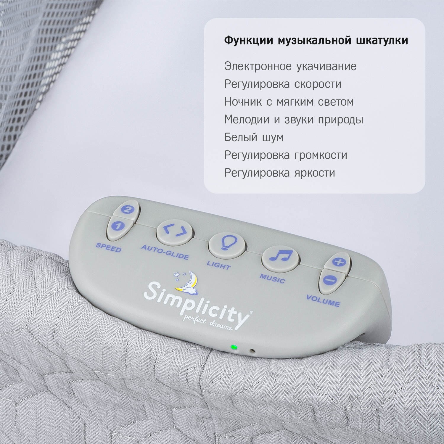 Колыбель-кроватка SIMPLICITY GL4090 Elite romby grey - фото 7