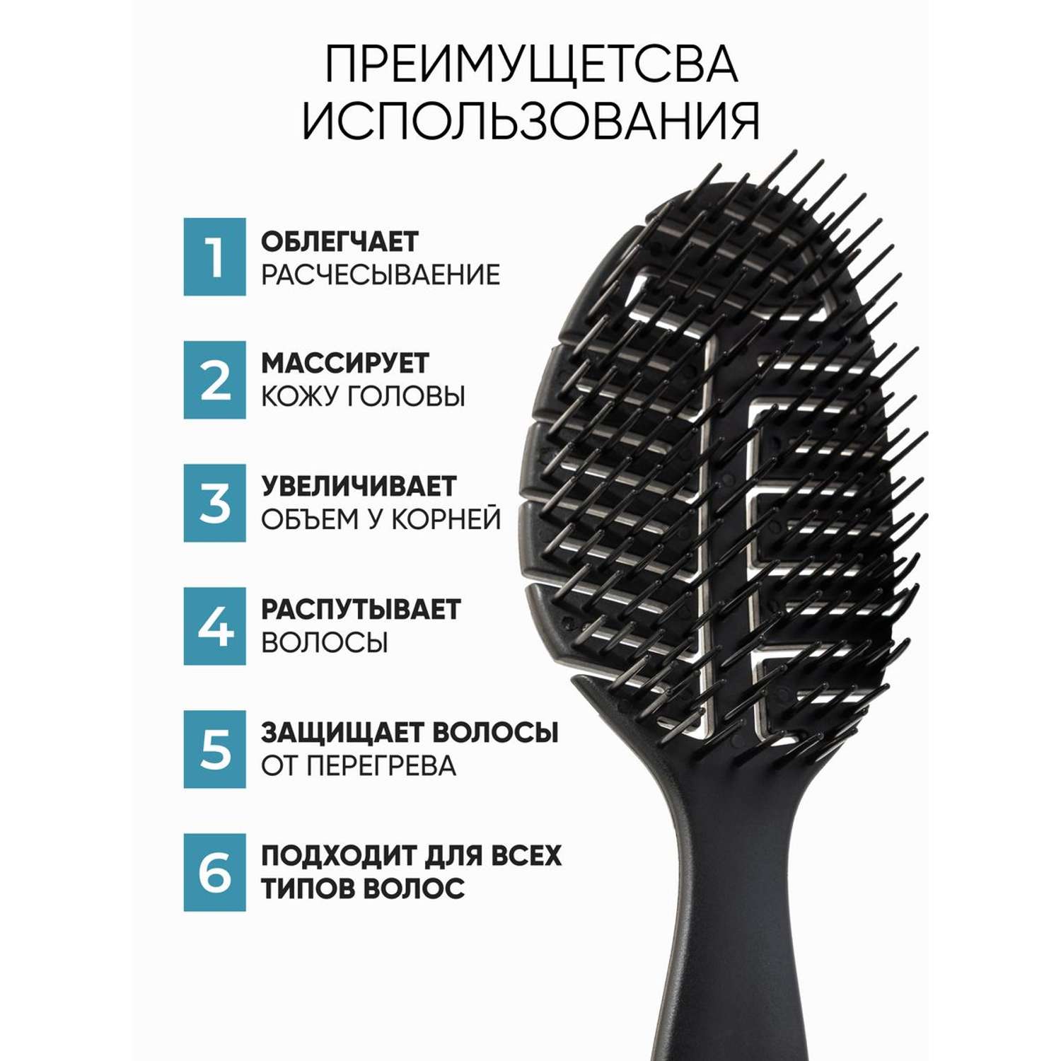 Расческа для волос женская Tashe Professional для всех типов волос - фото 3