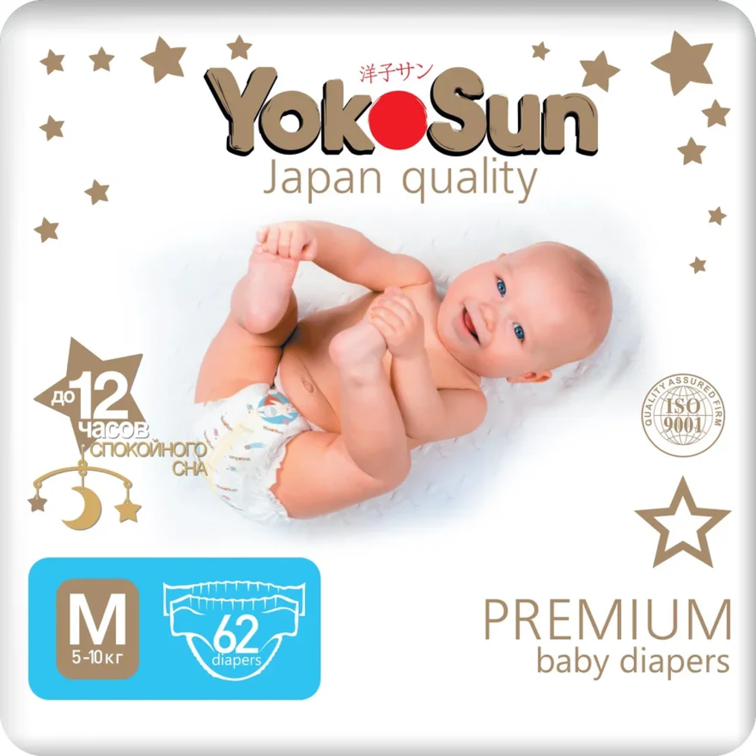 Подгузники YokoSun Premium 62 шт. M - фото 1