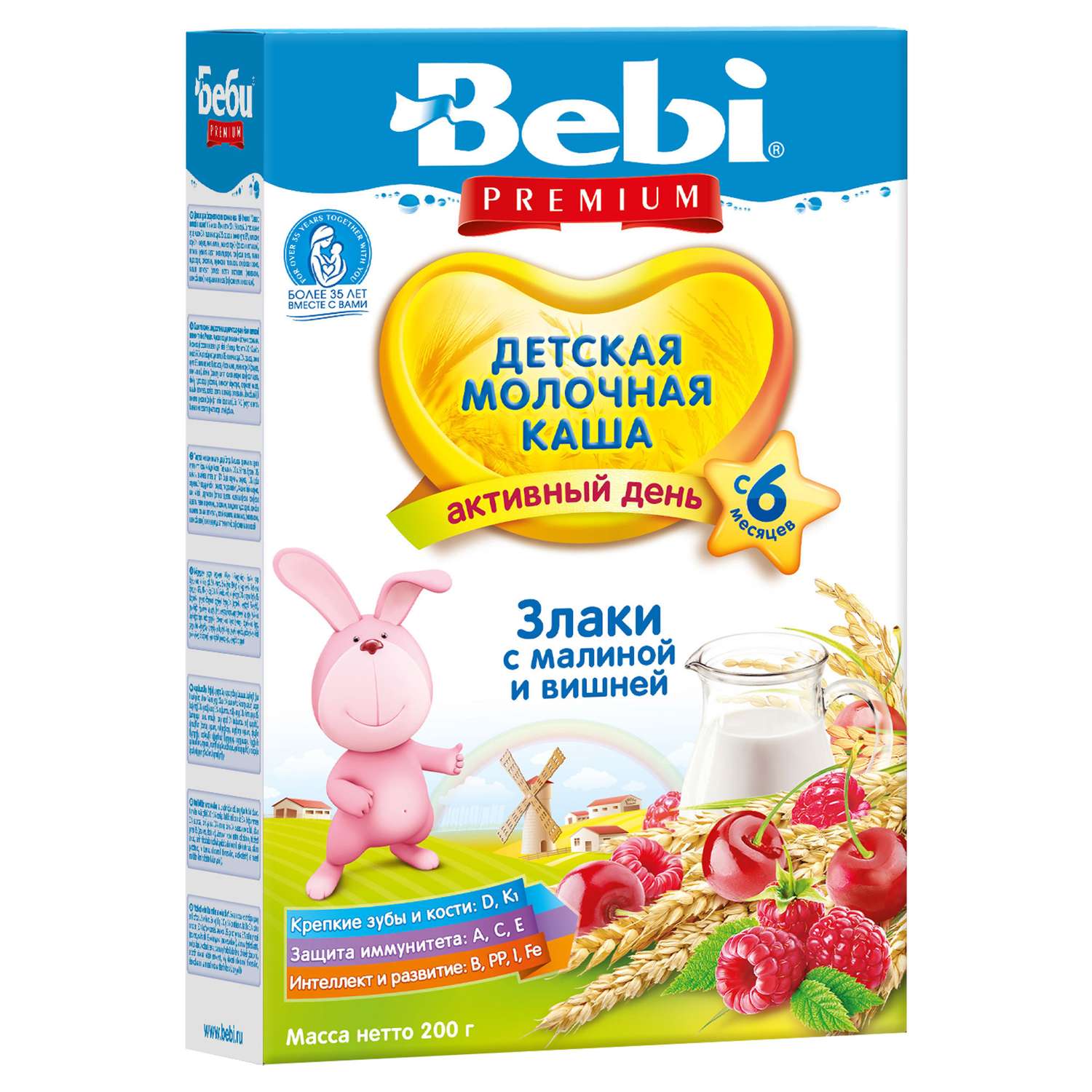 Каша Колинска Bebi Premium молочная злаки-малина-вишня 200г с 6месяцев - фото 1