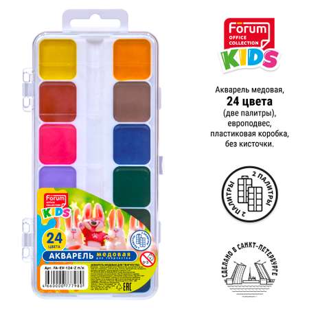 Акварель Cullinan медовая FORUM Office Collection KIDS Зверята 24 цвета европодвес пласт.коробка б/к FA-EV-124-Z п/к