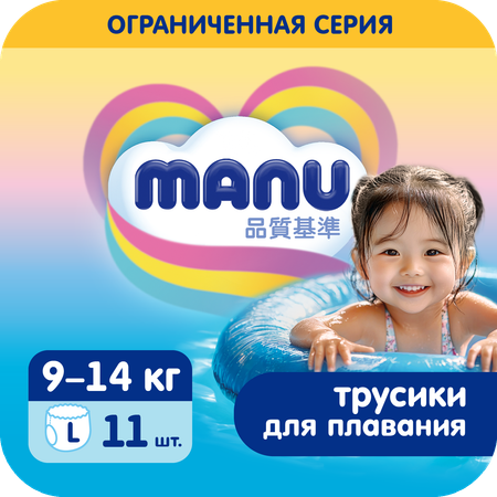 Трусики MANU Для плавания 11 шт. L