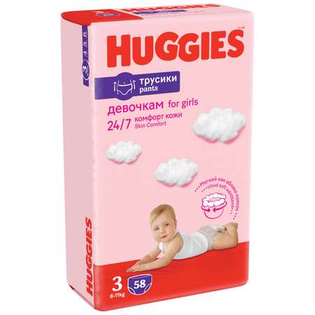 Подгузники-трусики для девочек Huggies Huggies 3 6-11кг 58шт