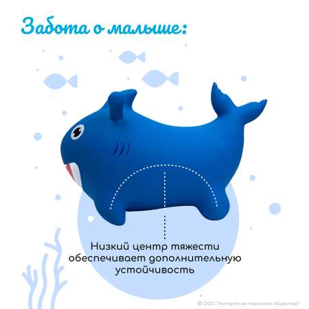 Надувной прыгун Букачука Акула синяя