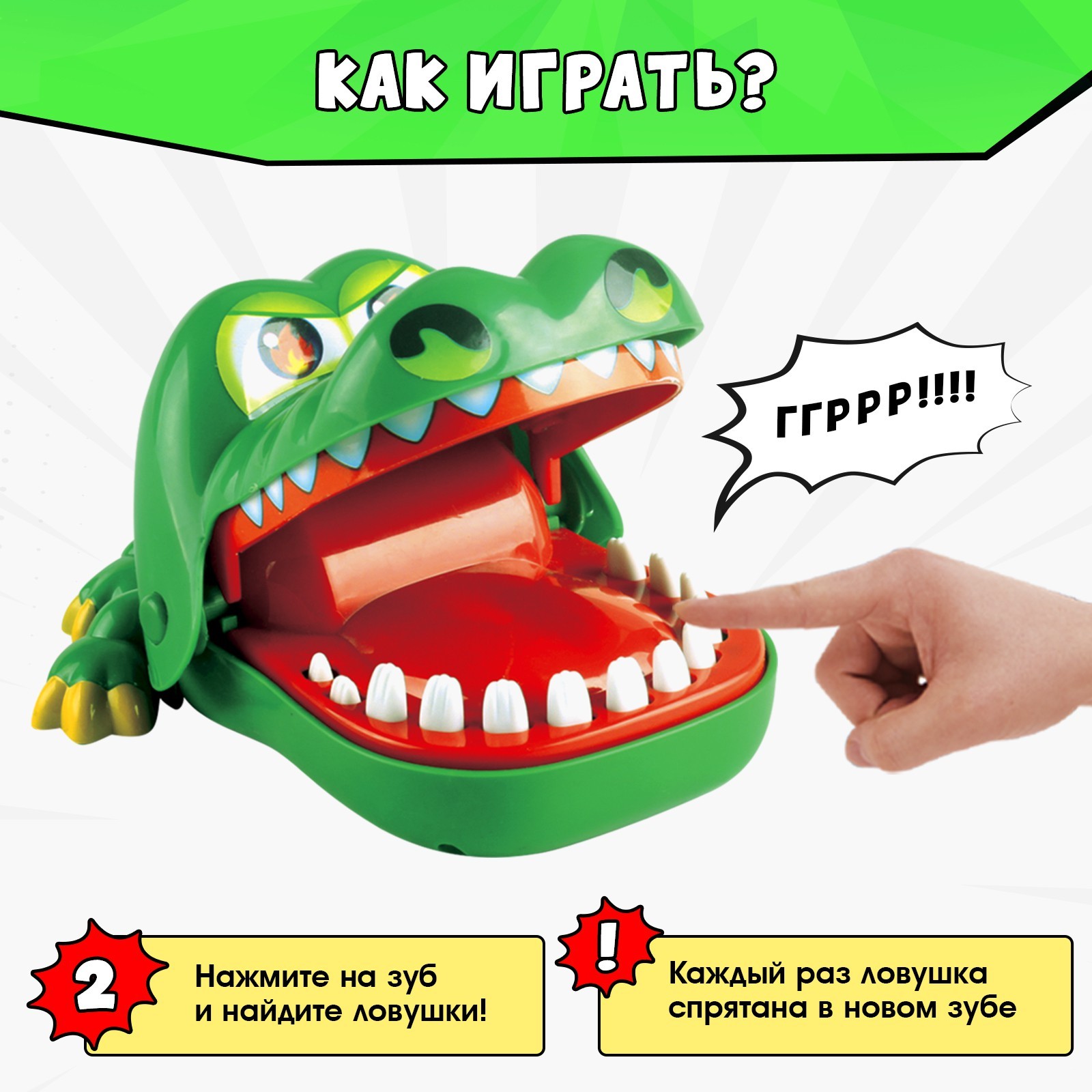 Игра настольная Лас Играс Безумный крокодил на реакцию - фото 4