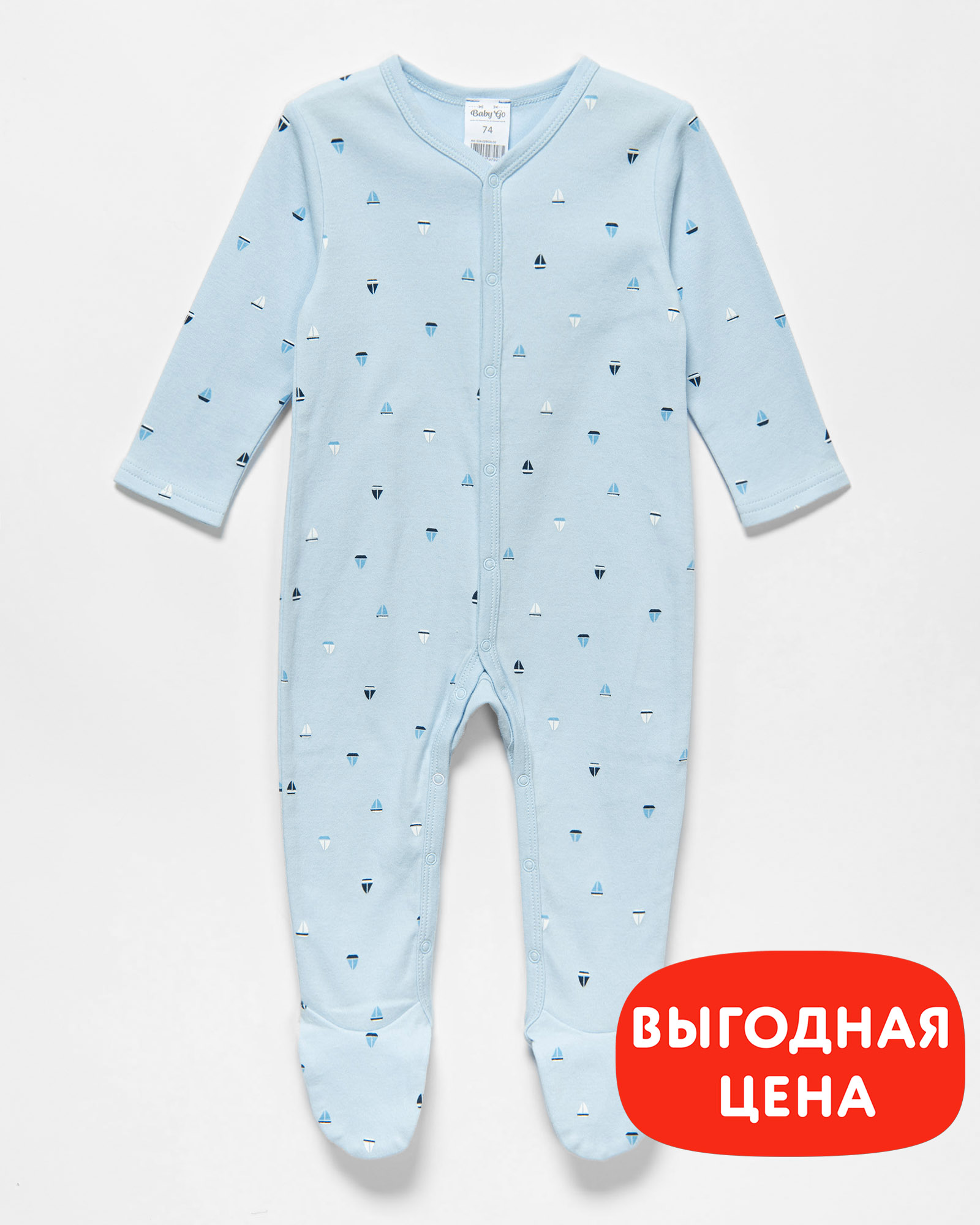 Комбинезон Baby Gо S24-02BGib-55 - фото 1