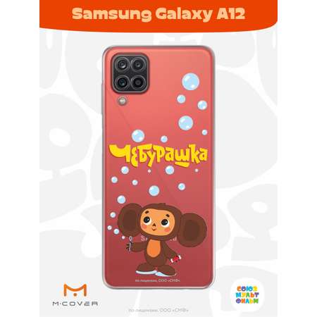 Силиконовый чехол Mcover для смартфона Samsung A12 Союзмультфильм Мыльные пузыри