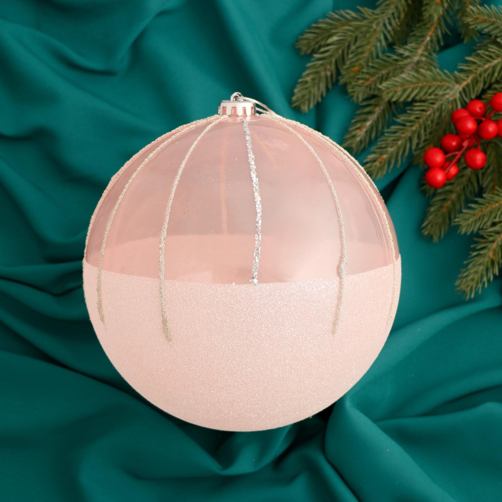 Шар Зимнее волшебство пластик d-20 см «Николь» розовый - фото 1