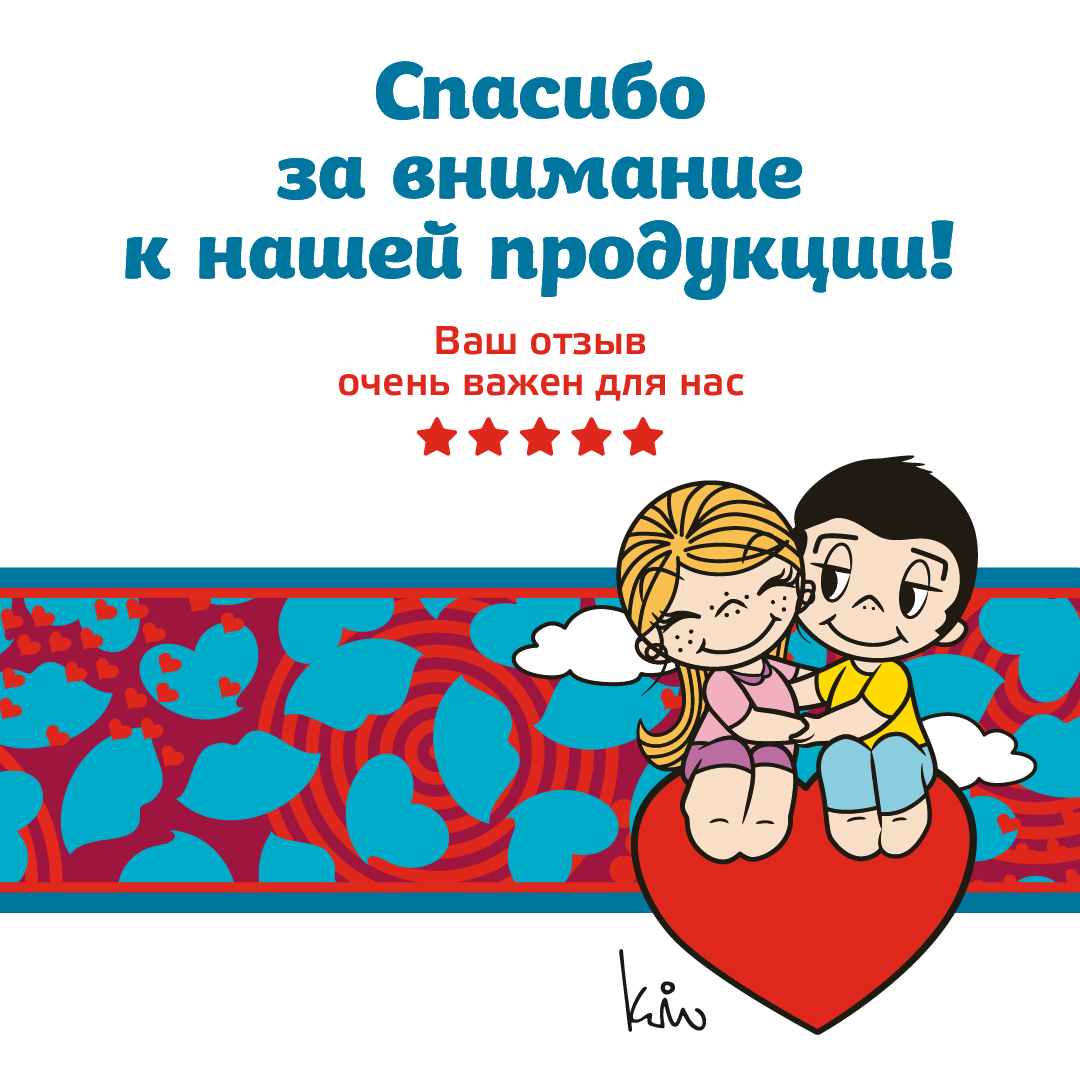 Ночник Love is.. Быть на одной волне - фото 14