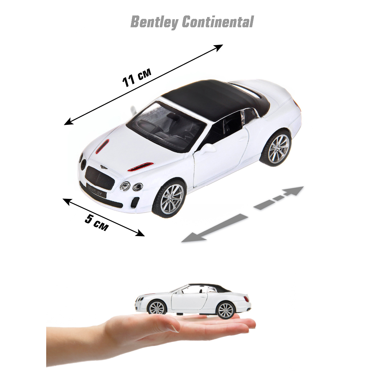 Автомобиль HOFFMANN Bentley Continental Supersports 1:43 инерционный 122229 - фото 2