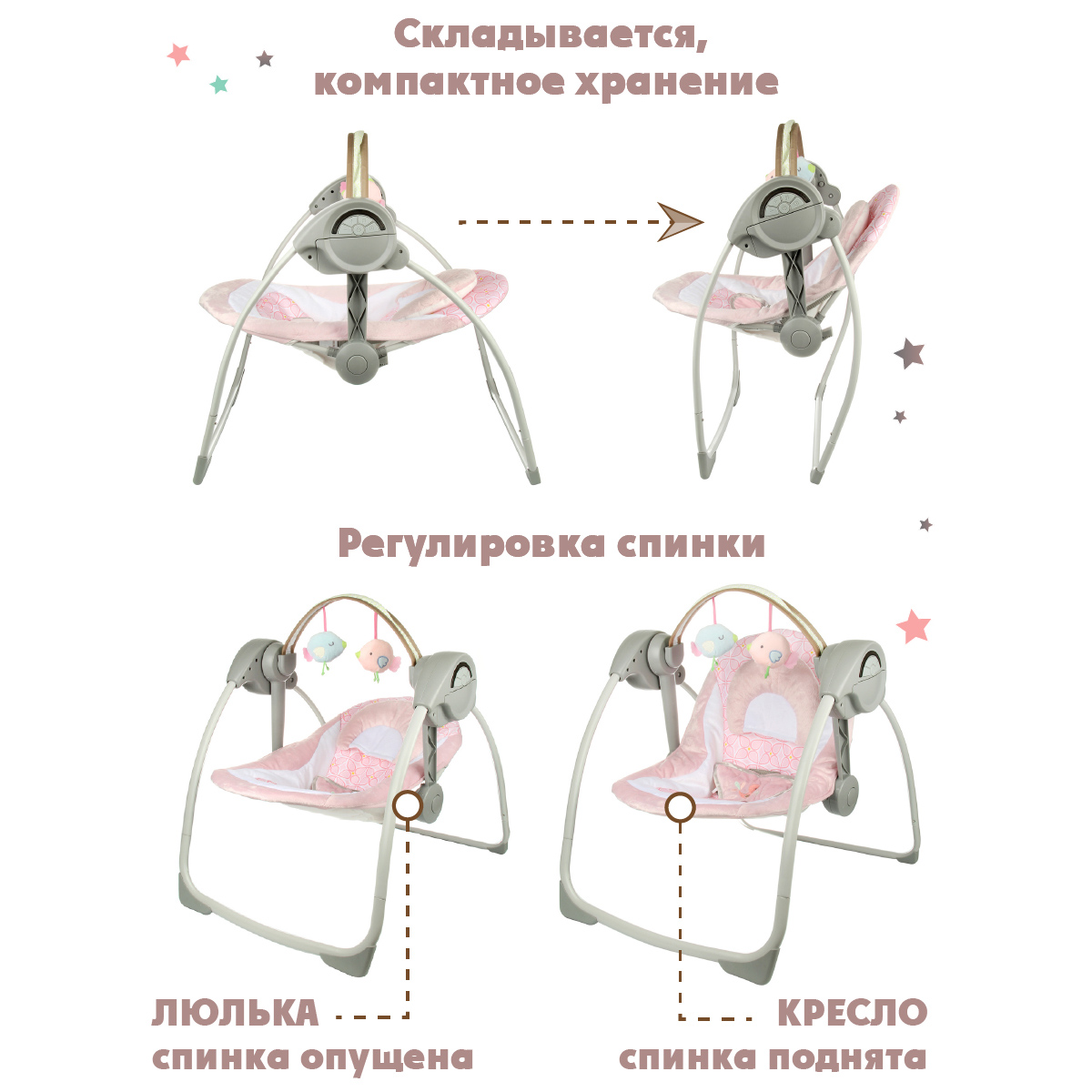 Шезлонг Veld Co Электрокачели 3 режима 2 игрушки - фото 5