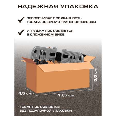 Робот трансформер ДЖАМБО Поезд