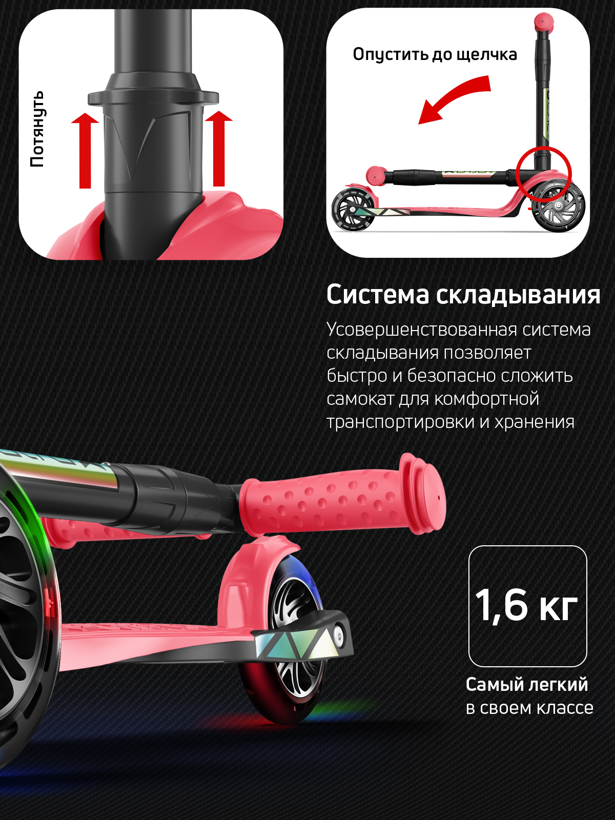 Самокат трехколесный Alfa Mini Buggy Boom светящиеся колёса красный флюр цветные ручки - фото 7