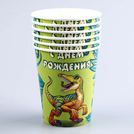 Набор бумажной посуды Страна карнавалия «С днем рождения! Динозавр» 6 тарелок 6 стаканов гирлянда игра