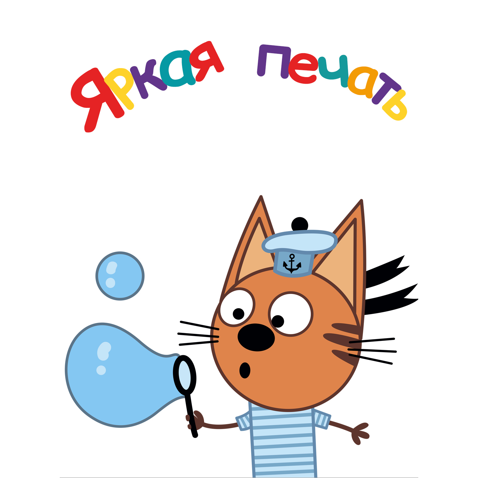 Коробка-куб Три кота для детских вещей Три кота Коржик - фото 6