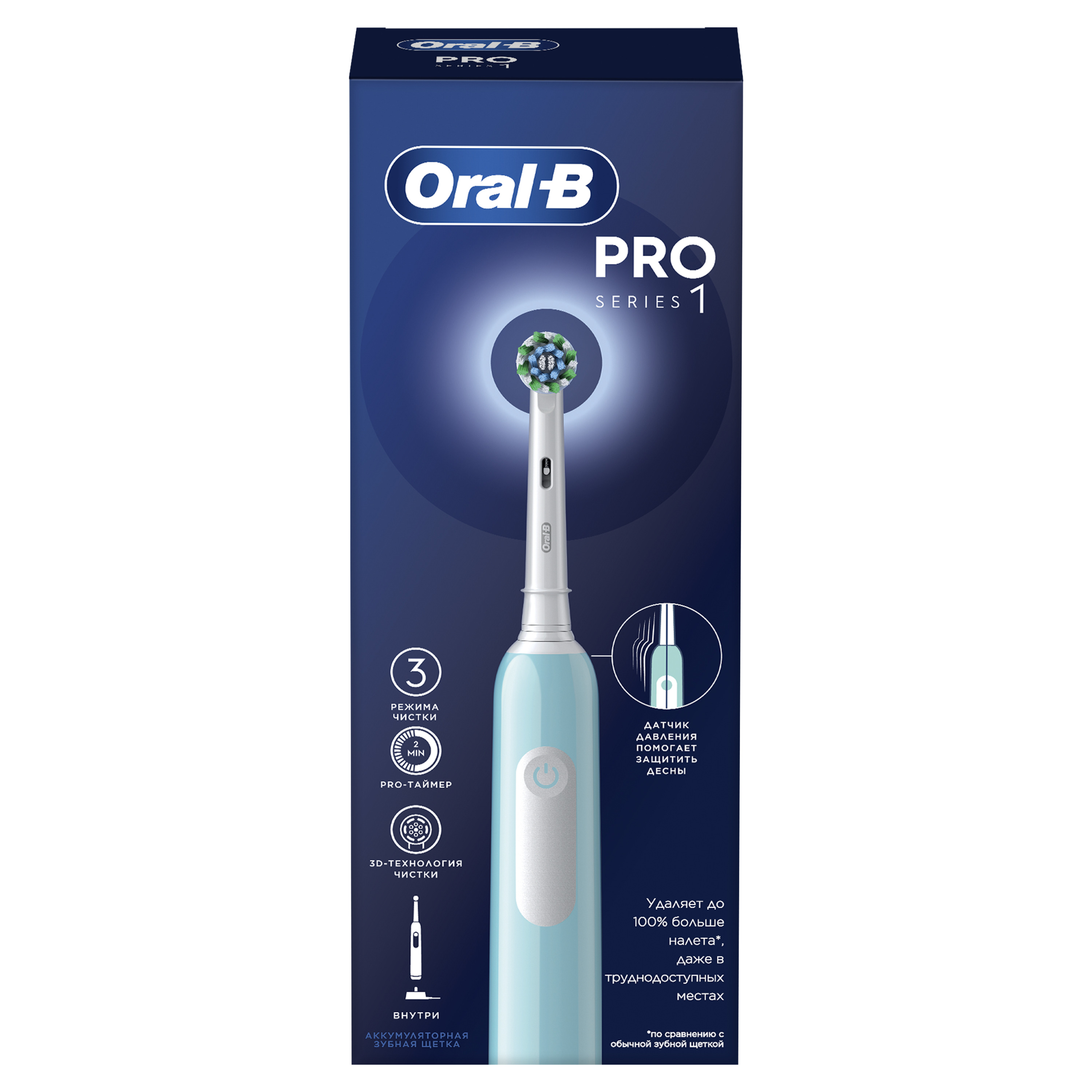 Зубная щётка электрическая Oral-B Pro Series 1 Бирюзовая и 1 сменная насадка - фото 1