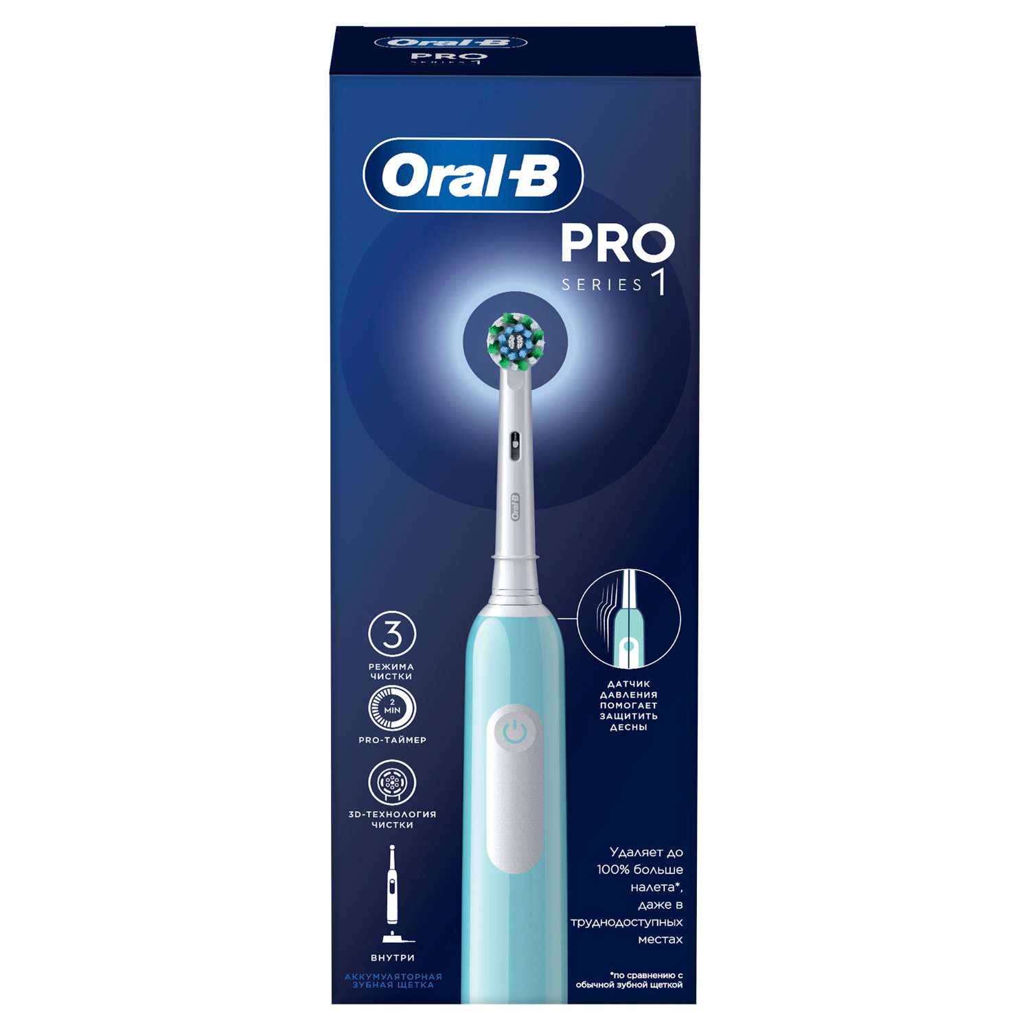 Зубная щётка электрическая Oral-B Pro Series 1 Бирюзовая и 1 сменная насадка - фото 1