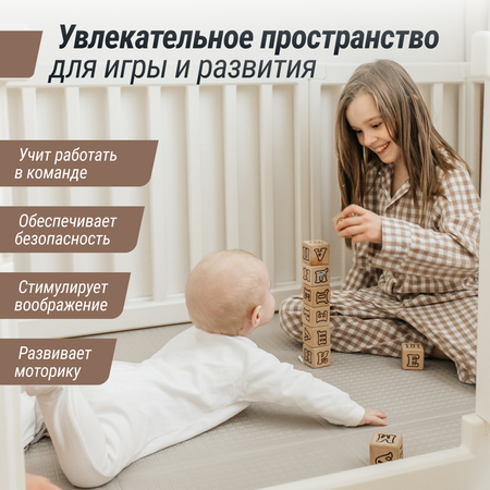 Манеж UNIX Kids Classic tree house 130x130 cm camel