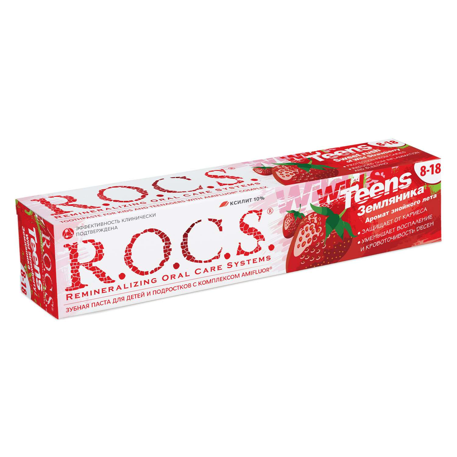 Rocs. Зубная паста r.o.c.s. teens аромат знойного лета 74 г. Зубная паста Рокс тинс земляника 74г. R.O.C.S. зубная паста teens 8-18 лет земляника аромат знойного лета 74 г.. Rocs зубная паста для детей 8-18.