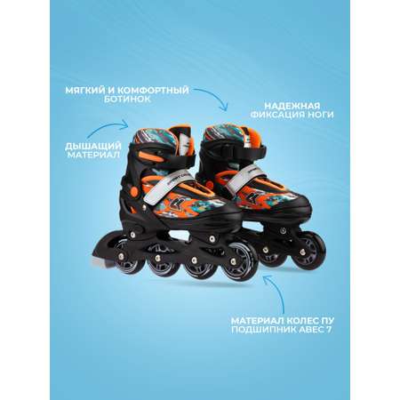 Раздвижные роликовые коньки Sport Collection Fantom Orange размер XS 25-28