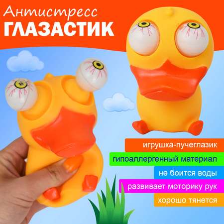 Игрушка BallMasq Глазастик зверята 110923