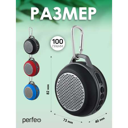 Беспроводная колонка Perfeo SOLO FM MP3 microSD AUX мощность 5Вт 600mAh черная PF 5204