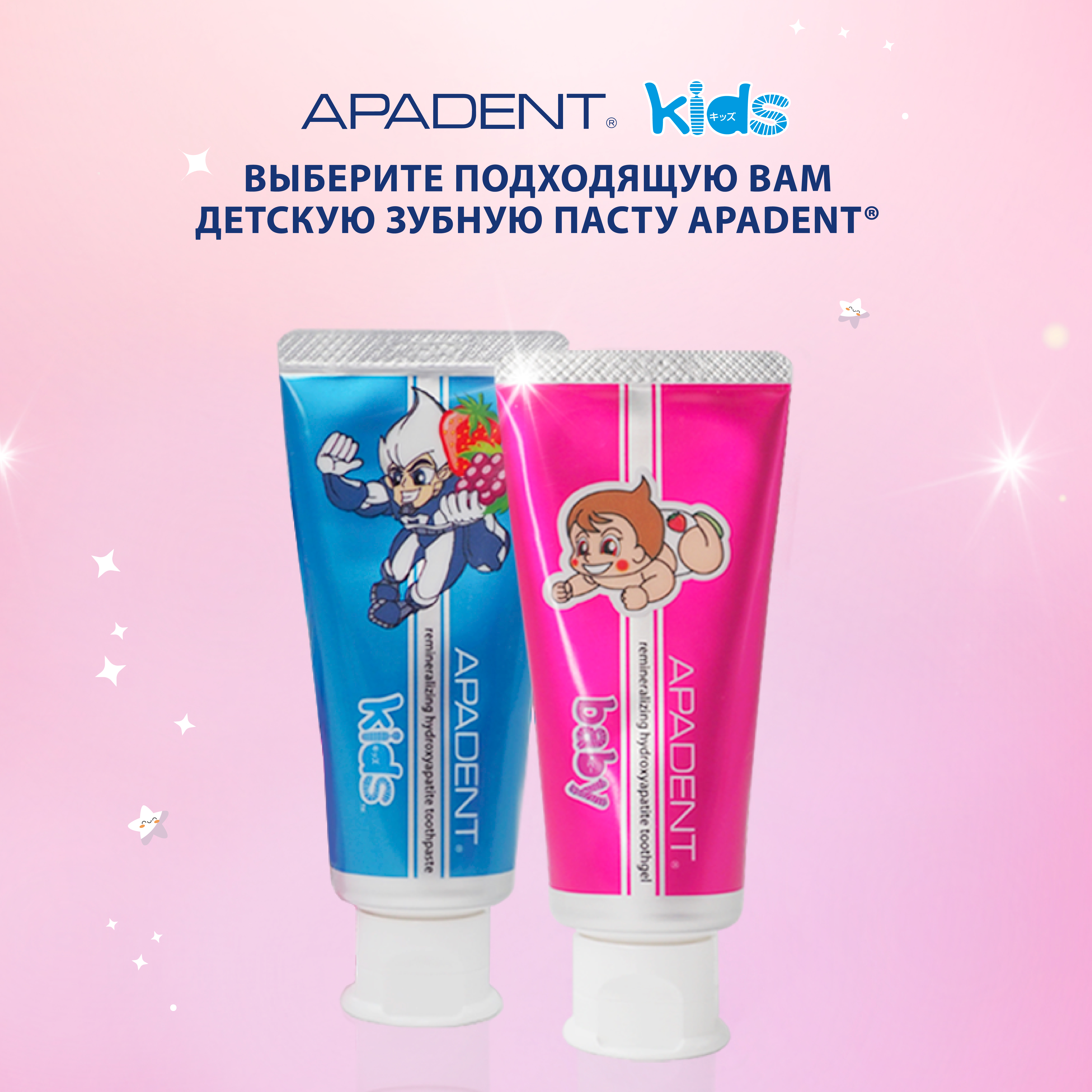 Детская зубная щетка Apadent Kids Soft от 3 лет мягкая розового цвета - фото 6