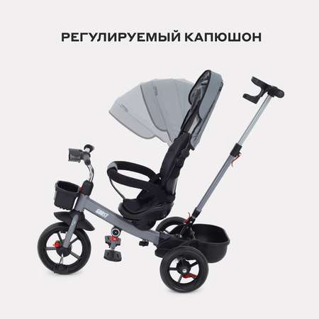 Трехколесный велосипед Rant Basic