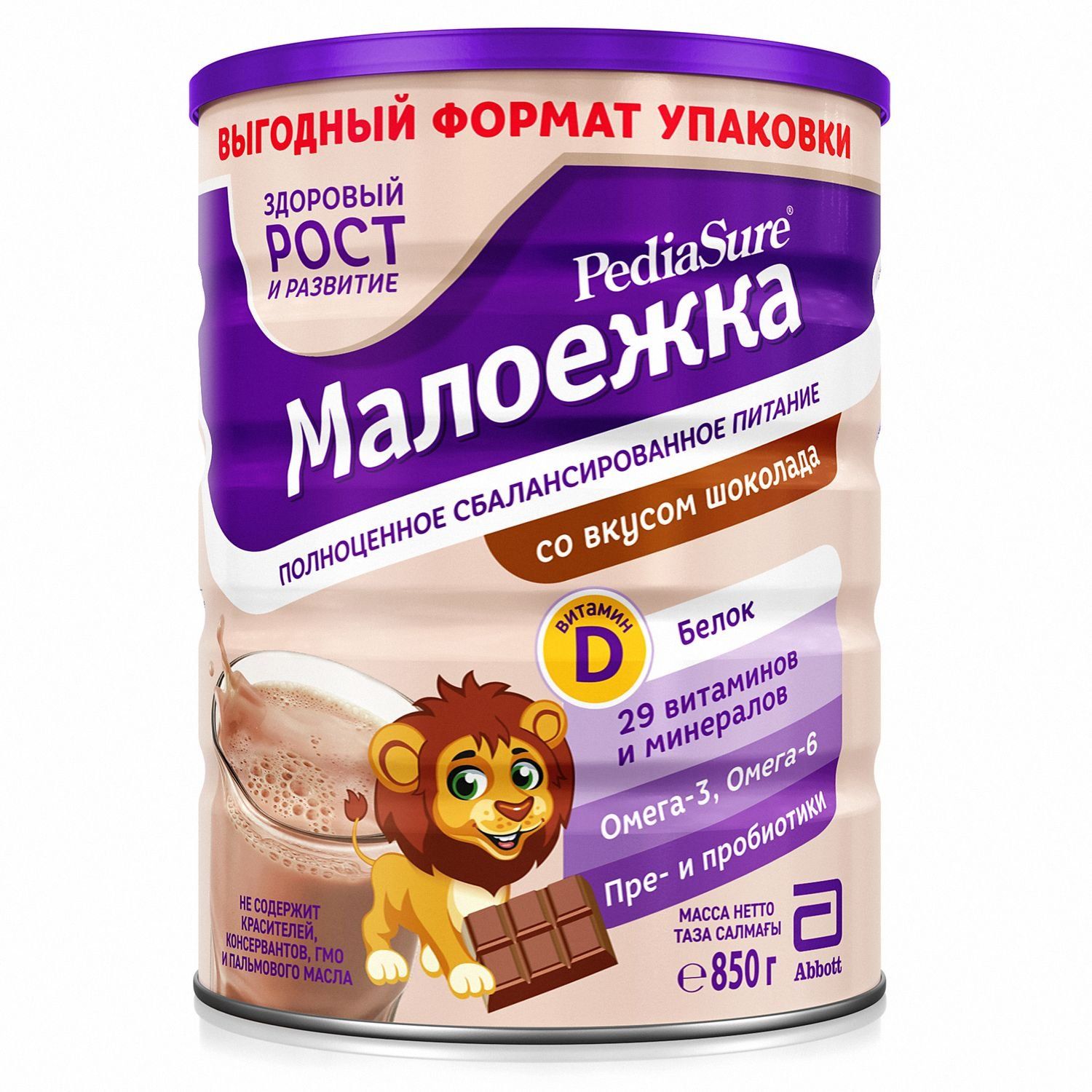 Смесь PediaSure Малоежка шоколад 850г с 12месяцев - фото 1