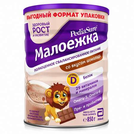 Смесь PediaSure Малоежка шоколад 850г с 12месяцев