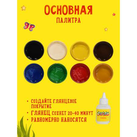 Краски гуашевые Каляка-Маляка детская 175 мл набор 8 цветов + глянец для создания эффекта объема