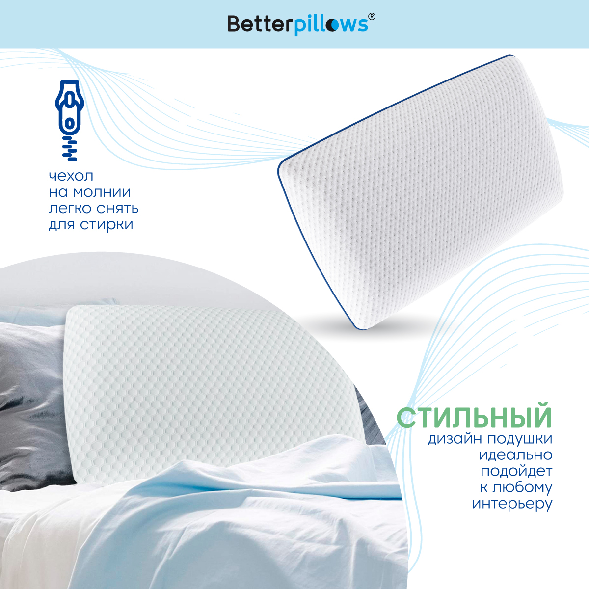 Подушка ортопедическая Betterpillows Comfort XL+ - фото 5