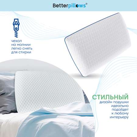 Подушка ортопедическая Betterpillows Comfort XL+