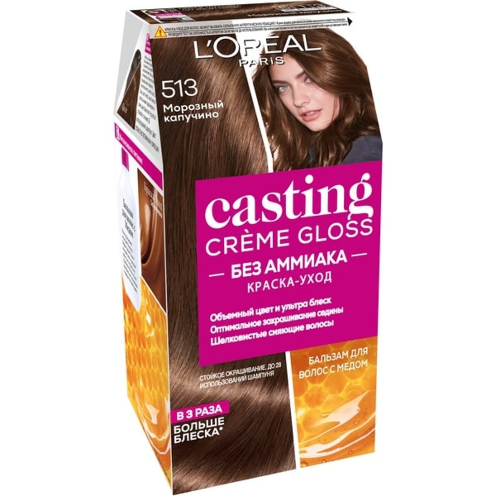 Краска для волос LOREAL Casting Creme Gloss без аммиака оттенок 513 Морозный капучино - фото 1