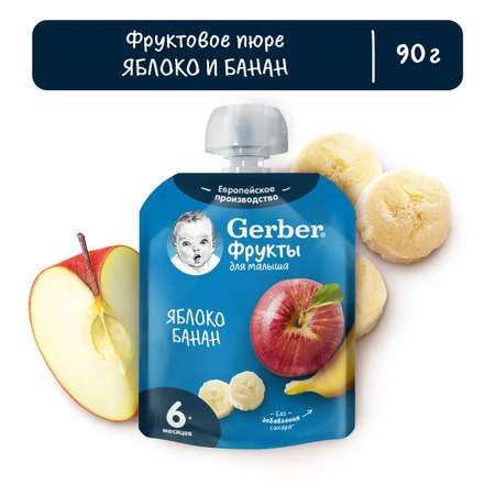 Пюре Gerber яблоко-банан 90г с 6месяцев