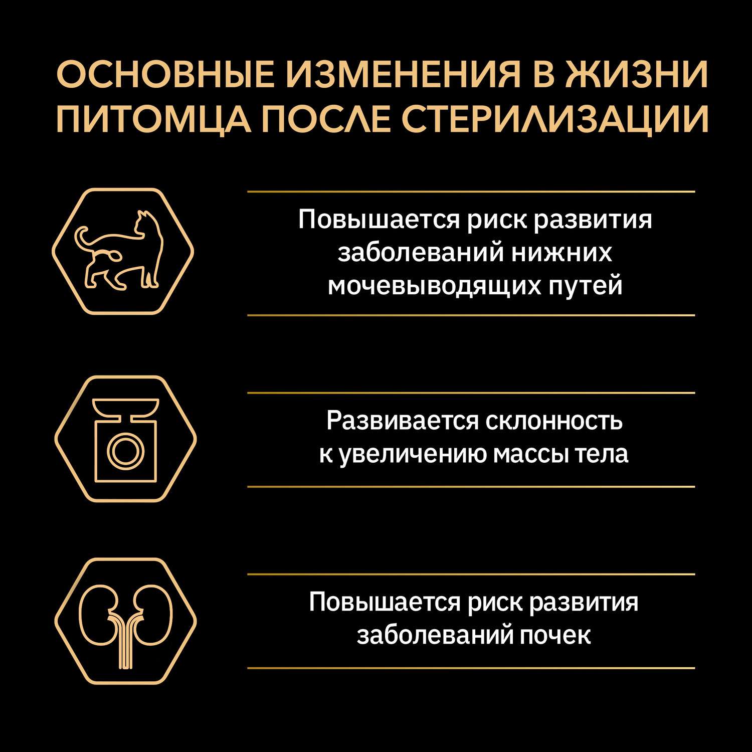 Корм сухой для кошек PRO PLAN 10кг с лососем при стерилизации и кастрации - фото 6