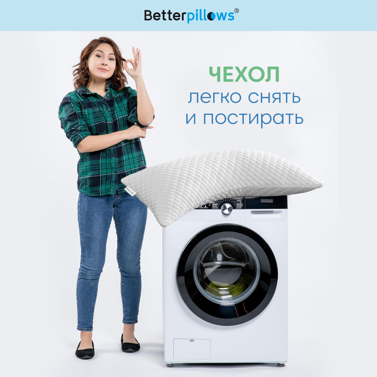 Подушка ортопедическая Betterpillows с регулируемой высотой - фото 11