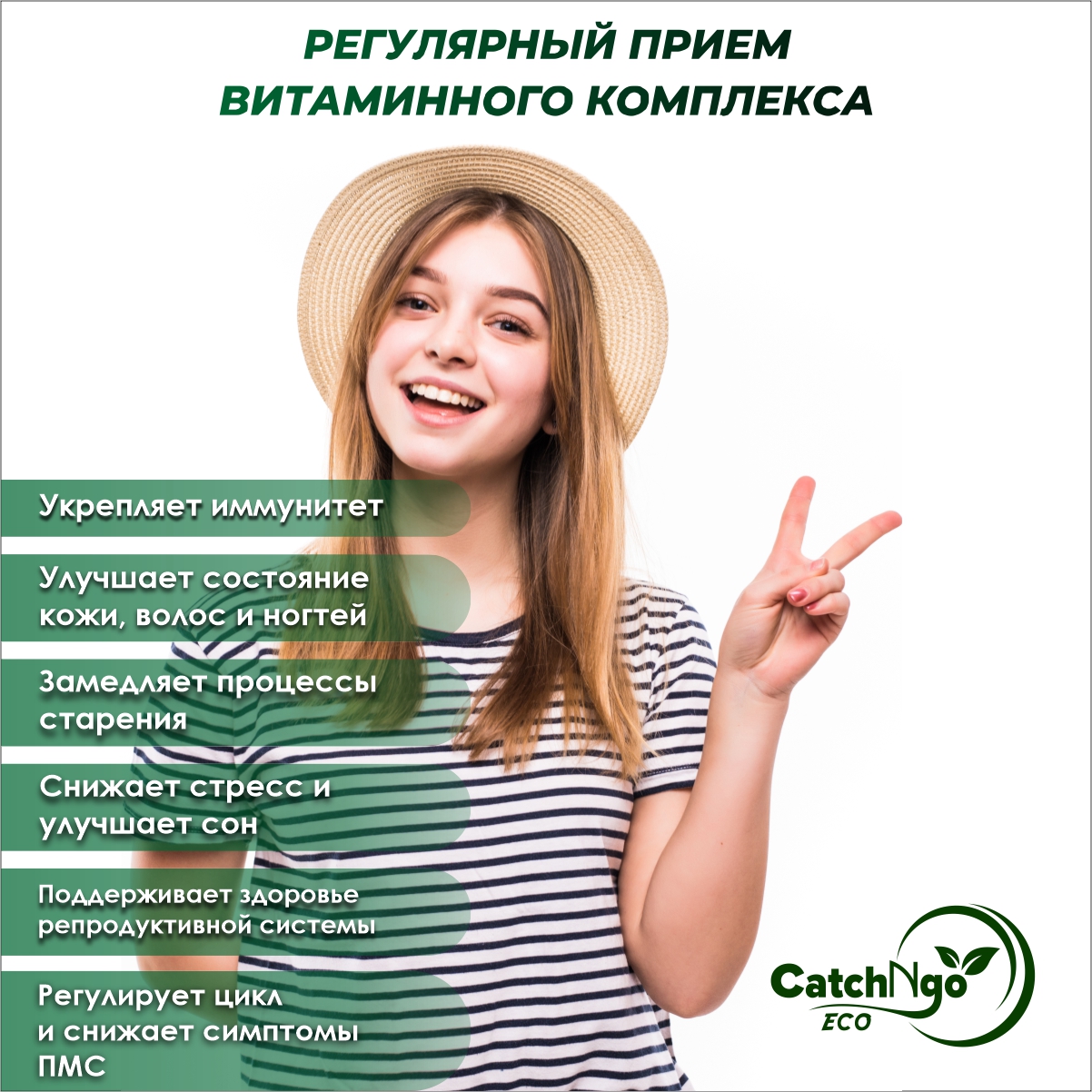 Комплекс для кожи, волос и ногтей CatchNgo 60 капсул - фото 12