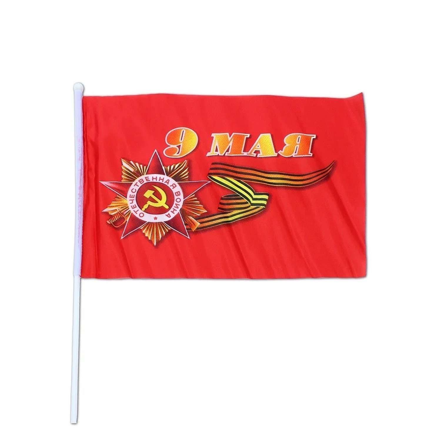 Флаг Ripoma на пластиковом древке 9 мая 03410563 - фото 1