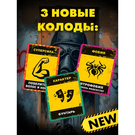 Настольная игра Экономикус в ассортименте