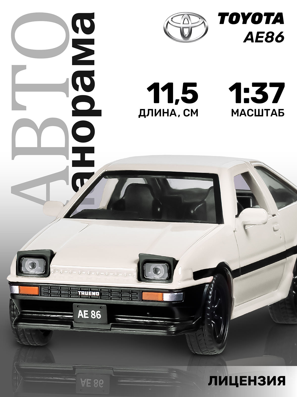 Автомобиль АВТОпанорама Toyota AE86 1:37 белый JB1251667 - фото 1