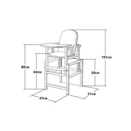 Стульчик для кормления WOODLINES детский Вилси 2 в 1